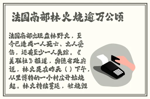 一边面膜一边燥60秒